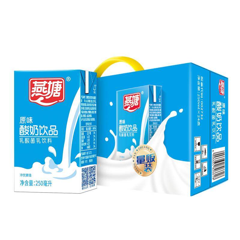 ���� ԭζ������Ʒ 200ml*24�У�4��װ�� ����װ ��֬���� 49Ԫ