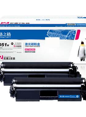 格之格佳能CRG051粉盒LBP162dw