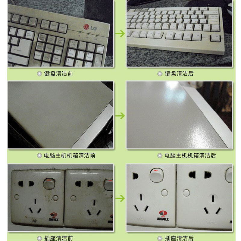 帕可丽多功能清洁膏 居家电器厨房日化万能清洁剂强力去污膏包邮