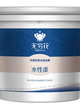 无穷花亚克力烤漆字漆专用有机玻璃门头广告PVC塑料标语改色油漆