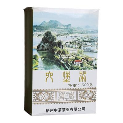 中茶2014山水盒六堡茶13年陈