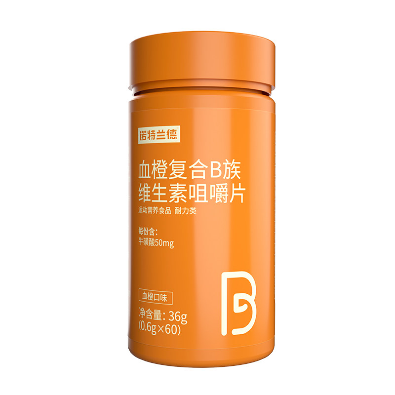 诺特兰德复合维生素b族