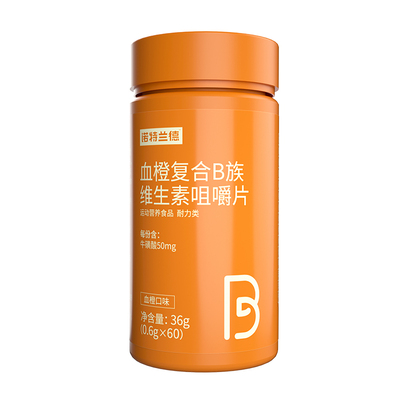 诺特兰德复合维生素b族