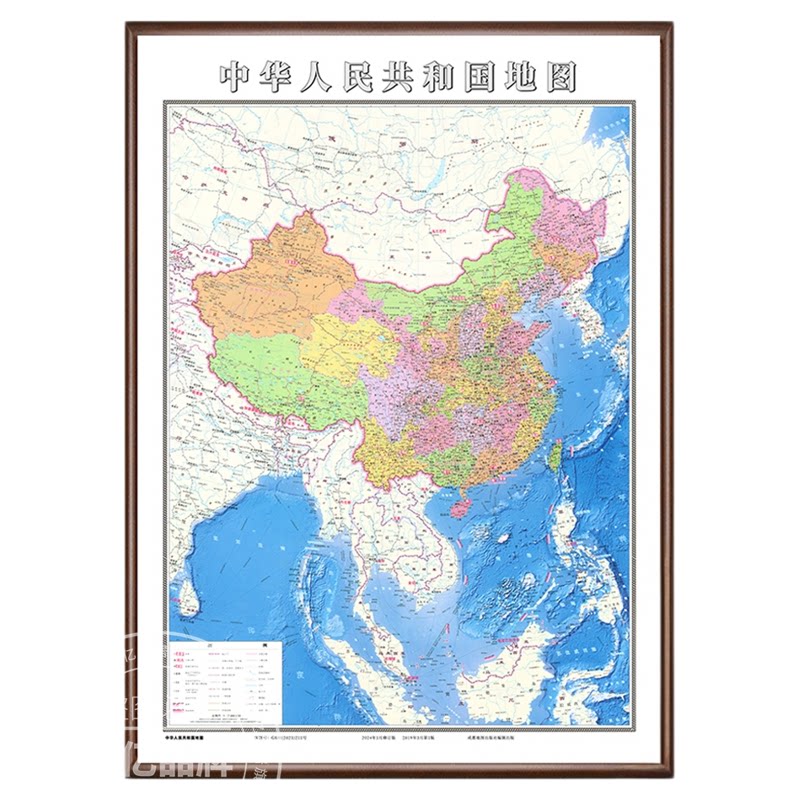 世界地图挂画墙壁装饰画竖版中国地图带框装裱老板办公室背景挂图
