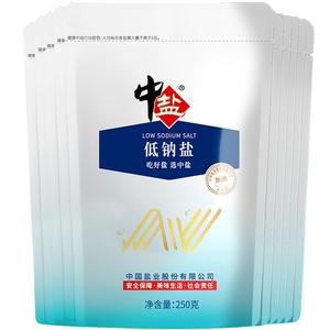 【10袋】中盐绿色加碘低钠盐绿色食品家用健康细盐正品食盐250g