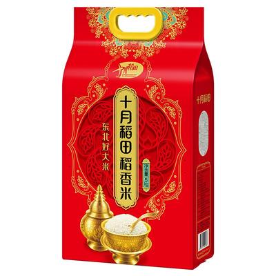 十月稻田稻香米东北大米