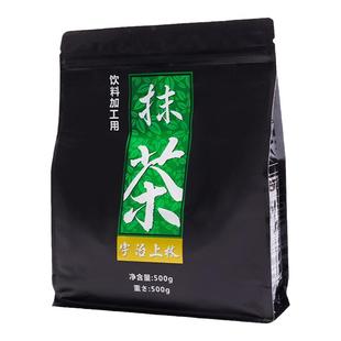 青昔上林含糖抹茶粉 玄抹青抹商用抹茶 星拿铁冰乐冰淇淋烘焙原料