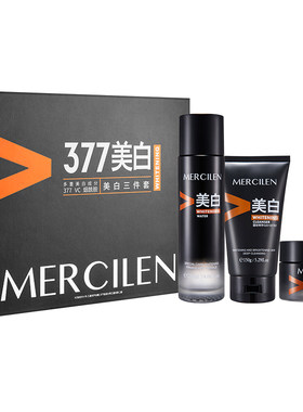 [官方正品]梦希蓝377VC美白淡斑抗皱舒缓保湿紧致深层清洁套盒3件