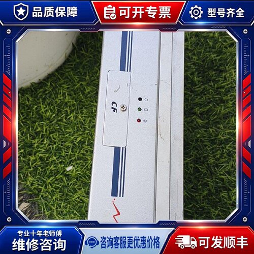 【议价-可维修】EVIC MEC7004 /均有货