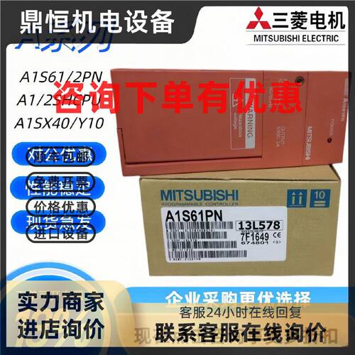 议价质保两年 A61P A1S61PN A1S62PN A1S63P A62P A68 A1S62DA A6