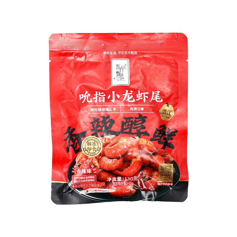 东方甄选吮指龙虾尾冷冻生鲜开袋加热即食下酒菜