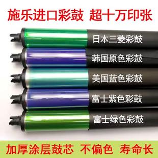 550 240 6685 700 7780硒鼓鼓芯 6680 J75 5580 适用施乐6500 242