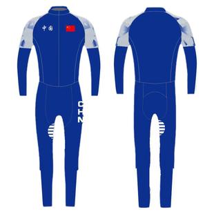 专业短道速滑服2024年新款冬季儿童成人团体连体大道训练服滑冰服