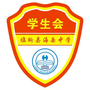 臂章安全员袖标安全监督班组长新员工袖章IQC质检员