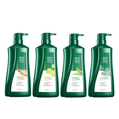 100年润发洗发水750ml控油蓬松洗头水膏养发去屑丝滑男女洗发露