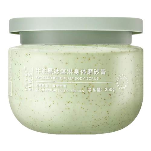 国货牛油果磨砂膏美身体磨砂膏全身可用秋冬四季深层清洁女正品