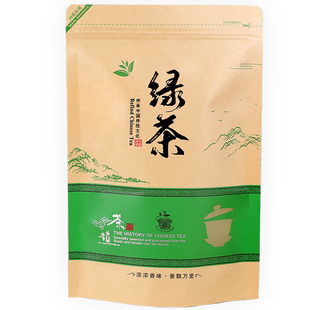 茶叶袋子通用高级绿茶密封袋250克一斤毛尖茶高山散茶包装袋定做