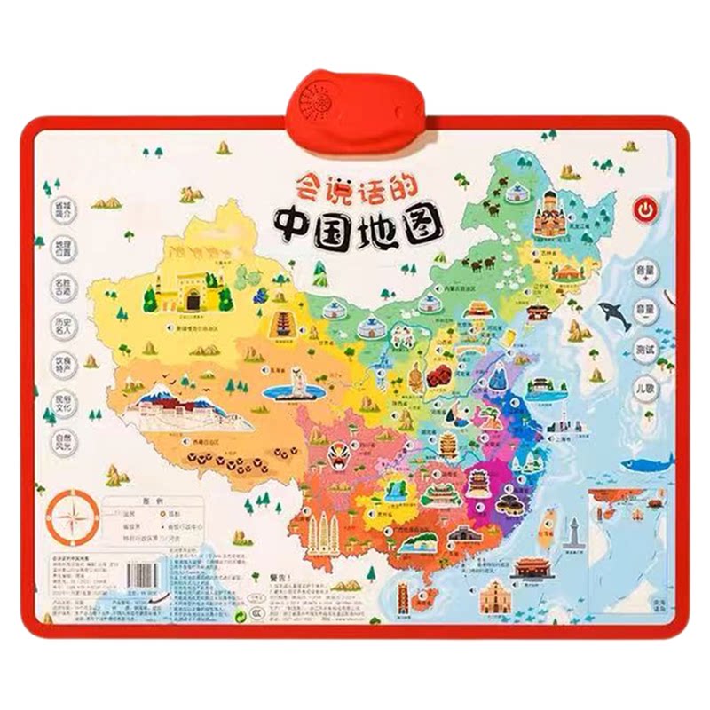 十大板块,早教认知中国地图!