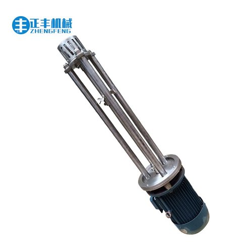 【乳化机】间歇式高剪切乳化机 实验室立式高速分散均质乳化头