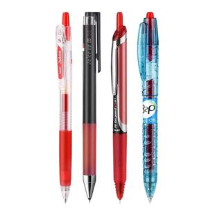 Pilot日本百乐中性笔红笔合集组合套装教师节礼物Juice up/P500/V5学生用批改作业0.5顺滑按动笔官方旗舰店笔