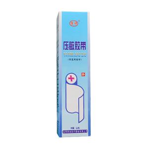 医用胶布橡皮膏胶带透气老式