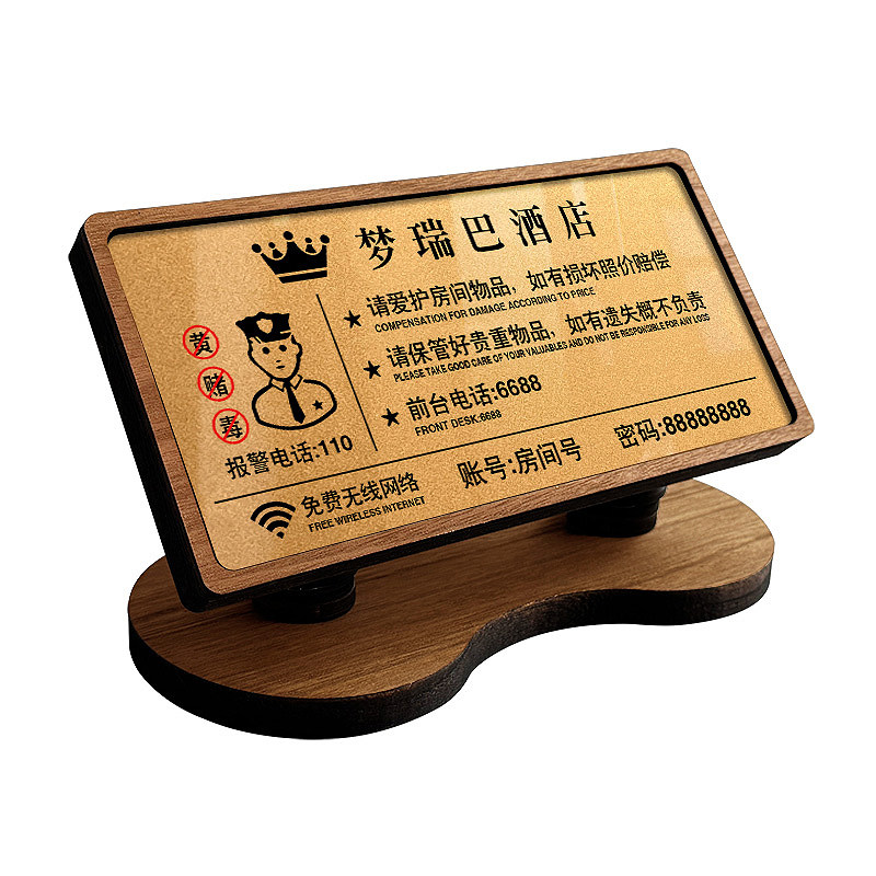 实木质博物馆介绍牌定制字迹清晰
