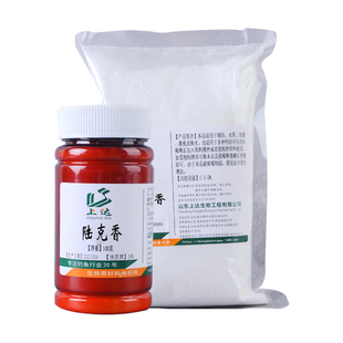 垂钓鱼饵小药陆克香香精浓缩配制黑坑野钓鱼饵窝料酒米诱食添加剂