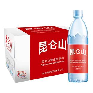 昆仑山天然矿泉水500ml*24瓶整箱雪山天然弱碱性会议小瓶饮用水
