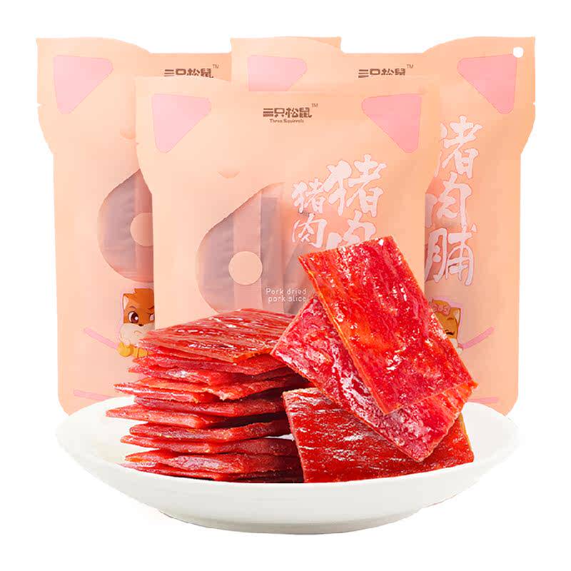三只松鼠猪肉脯猪肉干100g*3袋熟食小吃休闲办公室零食靖江特产