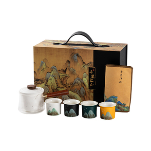 容山堂茗翎千里江山窑变茶具套装2025新款泡茶具套装便携礼盒装