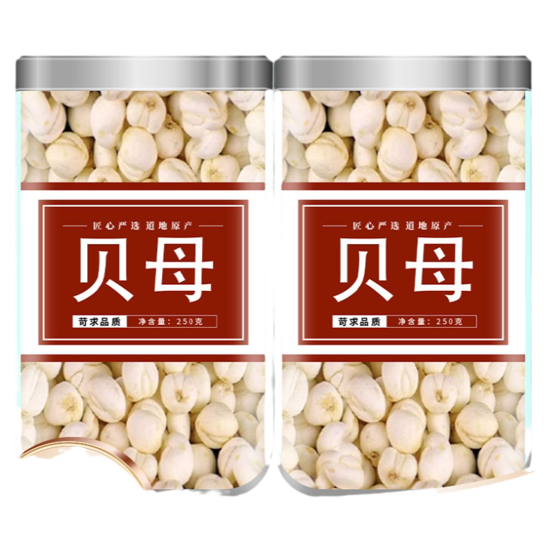 贝母中药材官方旗舰店正品野生止咳特级无硫正宗平贝粒粉