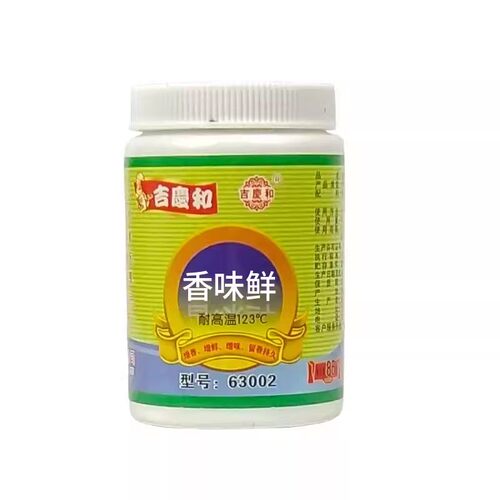 旭芬木儿香味鲜85g耐高温123度鲜香粉商用肉味粉末香精香料食用