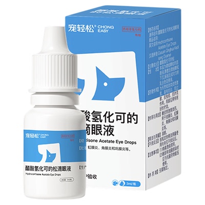 氟苯尼考甲硝唑滴耳液外耳中耳炎