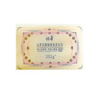 裕华洗衣皂山茶花植物香氛202g除螨除菌手洗内衣物去污血渍加酶皂