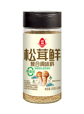 莲花松茸鲜调味料0添加家用炖煲汤炒菜提鲜代替鸡精盐味精菌菇粉