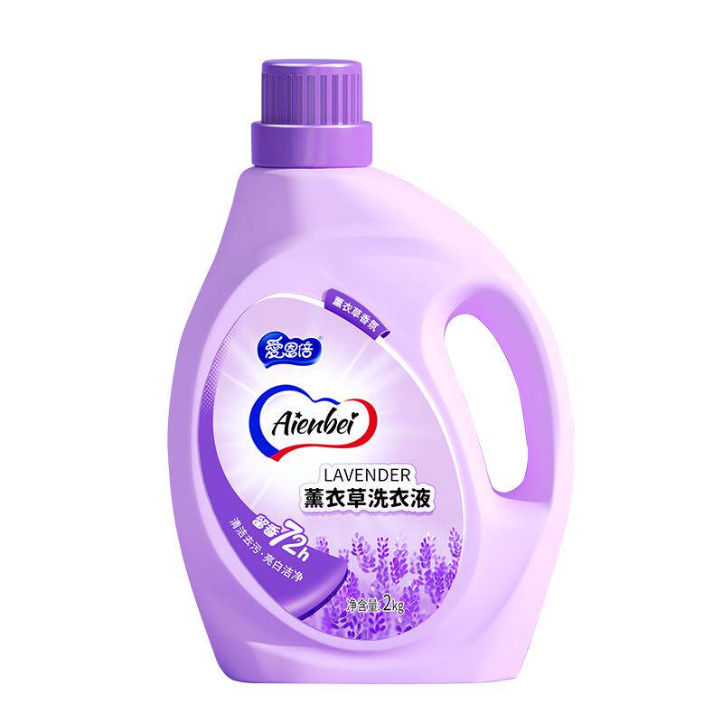 薰衣草香水香氛家用洗衣液