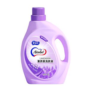 薰衣草香水香氛家用洗衣液