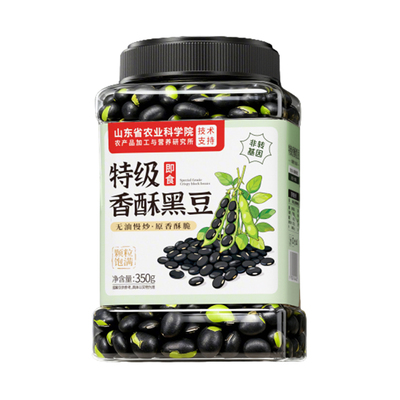 【特级香酥黑豆】全网热销100w
