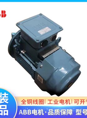 ABB高性能电机M3BP90SLC2 2.2KW2极三相交流异步F级IP55 IC411