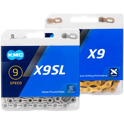 KMC9速链条 桂盟折叠车公路车配件Z9 X9山地自行车防锈27速链条