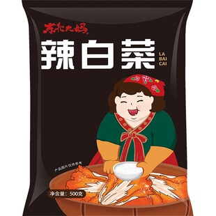 5袋装正宗东北大妈朝鲜辣白菜500g整颗甜辣腌制 韩国泡菜商用批发