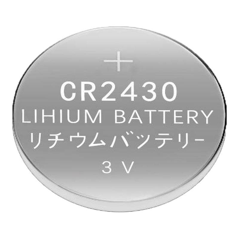 晾衣架遥控器电池cr2430纽扣电池