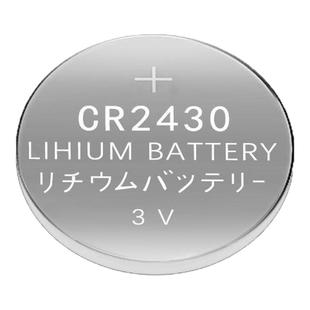 晾衣架遥控器电池cr2430智能电动升降晒衣架2450纽扣电池2032电子