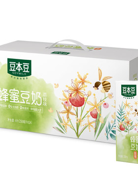 豆本豆唯甄蜂蜜豆奶250ml*24盒早餐奶饮料原味整箱装红枣茉莉植物