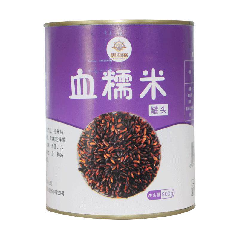 黑海盗血糯米罐头奶茶店专用原料即食黑糯米紫米黑米甜品烘焙配料