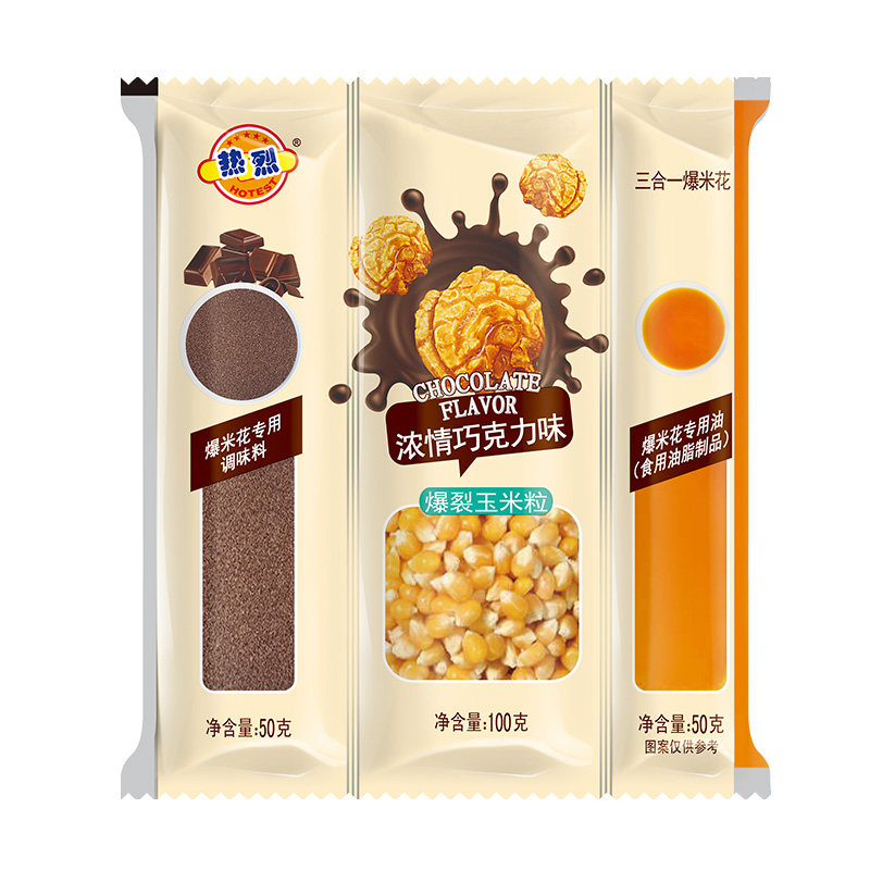 热烈机爆爆米花三合一蝶形球形奶油焦糖味家用材料商用专用玉米粒