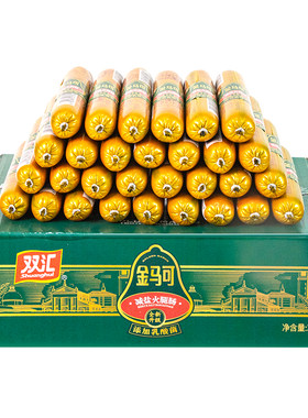 双汇金马可减盐火腿肠加乳酸菌100g*30支整箱批发香肠官方旗舰店