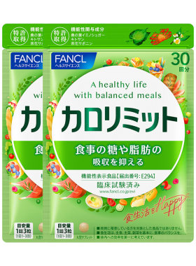 FANCL热控片90粒2包官旗