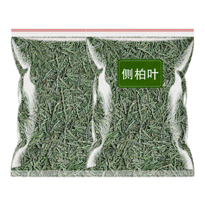 侧柏叶中药材正品非野生侧伯叶扁柏叶500g可搭何首乌官方旗舰店