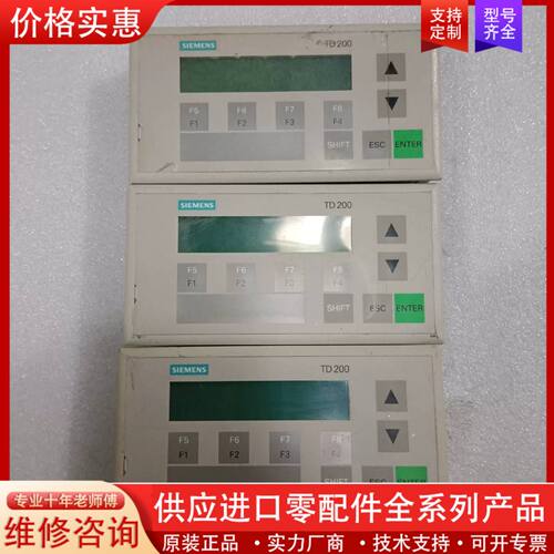 议价文本6ES72720AA200YA0功能包好运